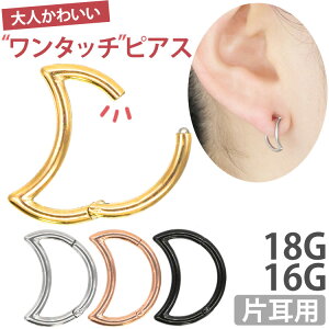 軟骨 ピアス かわいいの人気商品 通販 価格比較 価格 Com 軟骨 ピアス かわいいの人気商品 通販 価格比較 価格 Com