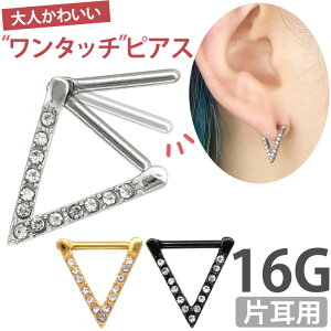 リング ピアス 8mmの人気商品 通販 価格比較 価格 Com リング ピアス 8mmの人気商品 通販 価格比較 価格 Com