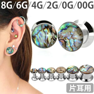 00g ピアスの人気商品 通販 価格比較 価格 Com