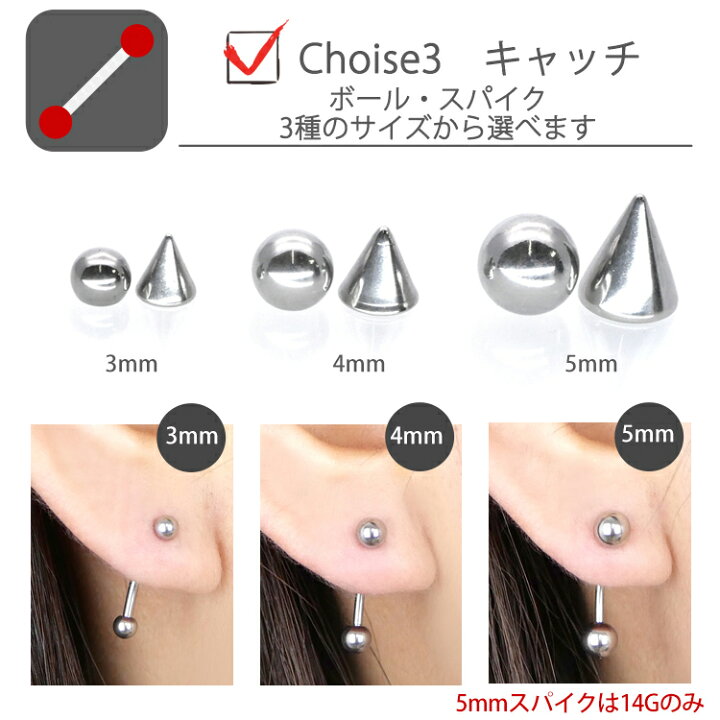 楽天市場】ボディピアス カーブドバーベル バナナバーベル 18G 16G 14G 