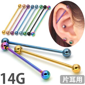 軟骨 ピアス ボールの人気商品 通販 価格比較 価格 Com