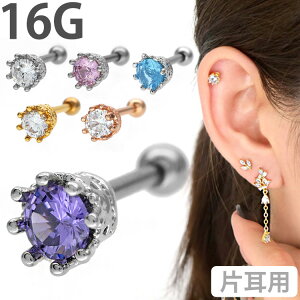 {fBsAX Soeur de Nana NEWGo[x 16G  sAX yЎpzy30ԂԂ/ԕiۏ؁z