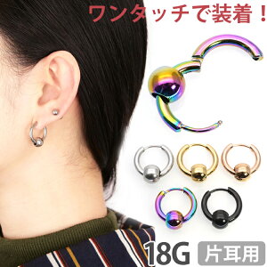 ボール リング ピアスの人気商品 通販 価格比較 価格 Com