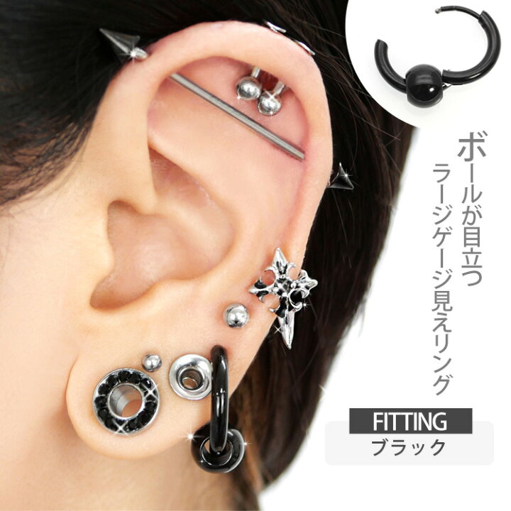楽天市場 ボディピアス フェイクラージセグメント ボールフェイクラージリングフープピアス 18g ボディーピアス 軟骨ピアス ヘリックス ボディピアス専門店 Piercing Nana