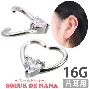 yЂ˂đz {fBsAX 16G Aj[WGn[gO Soeur de Nana sAX yЎpzy30ԂԂ/ԕiۏ؁z