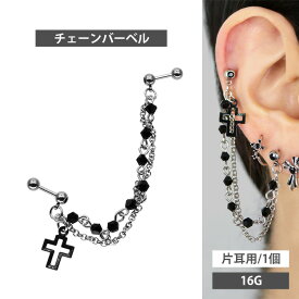 楽天市場 ファーストピアス ロングの通販