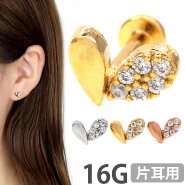 楽天市場 ボディピアスについて ピアッシングについて ボディピアス専門店 Piercing Nana