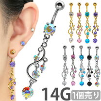 楽天市場】ボディピアス 42mmの通販