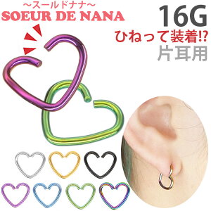 サージカル ピアス かわいいの人気商品 通販 価格比較 価格 Com