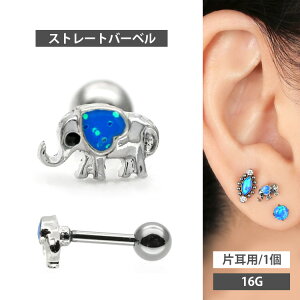 g ピアスの人気商品 通販 価格比較 価格 Com