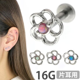 楽天市場 医療用 ファーストピアス ステンレス 種類 宝石 オパール の通販