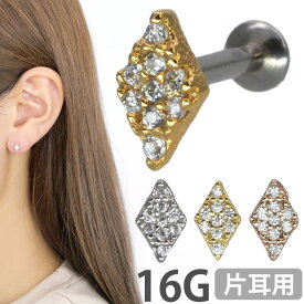 【つけっぱなしピアス 】 ボディピアス 16G ダイヤモンドパヴェ ラブレット 軟骨ピアス【片耳用】【30日間お試し期間あり/返品交換保証】