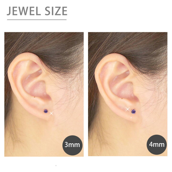 楽天市場 ボディピアス 18g 16g 14g つけっぱなしにおすすめ 2月の誕生石 天然石 アメジスト 3mm 立爪ジュエル ラブレット 軟骨ピアス ファーストピアス セカンドピアス カスタム トラガス ボディーピアス 軸太1mm ボディピアス専門店 Piercing Nana 楽天市場 ボディピアス 18g 16g 14g つけっぱなしにおすすめ 2月の誕生石 天然石 アメジスト 3mm 立爪ジュエル ラブレット 軟骨ピアス ファーストピアス セカンドピアス カスタム トラガス ボディーピアス 軸太1mm ボディピアス専門店 Piercing Nana