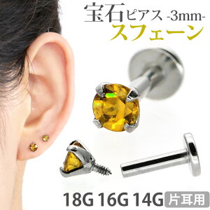 セカンドピアス 軸太 ピアスの人気商品 通販 価格比較 価格 Com