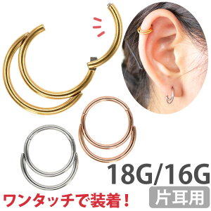 三日月 リング ピアス ボディピアスの人気商品 通販 価格比較 価格 Com