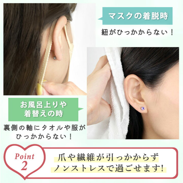 楽天市場】ボディピアス 20G つけっぱなしにおすすめ リバーシブル立爪ピアス ストレートバーベル 軟骨ピアス ファーストピアス セカンドピアス ヘリックス カスタム トラガス ボディーピアス 耳たぶ : ボディピアス専門店 PIERCING-NANA 楽天市場】ボディピアス 20G つけっぱなしにおすすめ リバーシブル立爪ピアス ストレートバーベル 軟骨ピアス ファーストピアス セカンドピアス ヘリックス カスタム トラガス ボディーピアス 耳たぶ : ボディピアス専門店 PIERCING-NANA