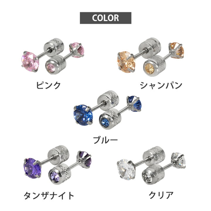 楽天市場】ボディピアス 20G つけっぱなしにおすすめ リバーシブル立爪ピアス ストレートバーベル 軟骨ピアス ファーストピアス セカンドピアス ヘリックス カスタム トラガス ボディーピアス 耳たぶ : ボディピアス専門店 PIERCING-NANA 楽天市場】ボディピアス 20G つけっぱなしにおすすめ リバーシブル立爪ピアス ストレートバーベル 軟骨ピアス ファーストピアス セカンドピアス ヘリックス カスタム トラガス ボディーピアス 耳たぶ : ボディピアス専門店 PIERCING-NANA