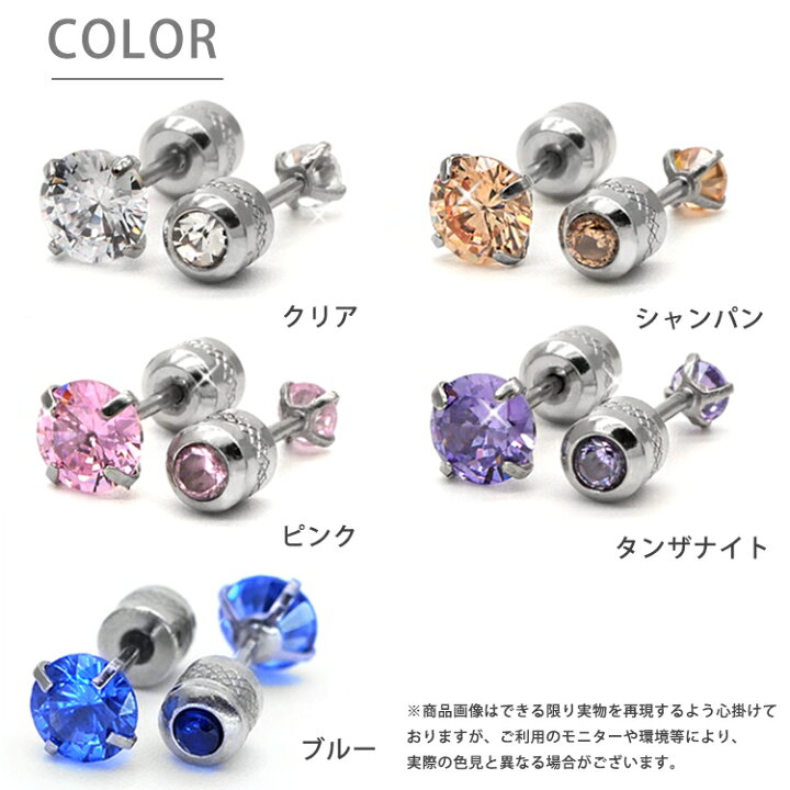 楽天市場】ボディピアス 20G つけっぱなしにおすすめ リバーシブル立爪ピアス ストレートバーベル 軟骨ピアス ファーストピアス セカンドピアス ヘリックス カスタム トラガス ボディーピアス 耳たぶ : ボディピアス専門店 PIERCING-NANA 楽天市場】ボディピアス 20G つけっぱなしにおすすめ リバーシブル立爪ピアス ストレートバーベル 軟骨ピアス ファーストピアス セカンドピアス ヘリックス カスタム トラガス ボディーピアス 耳たぶ : ボディピアス専門店 PIERCING-NANA