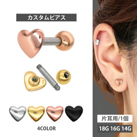 楽天市場 軟骨ピアス ブランドの通販