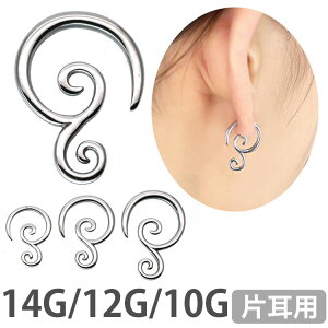 24mm ピアスの人気商品 通販 価格比較 価格 Com