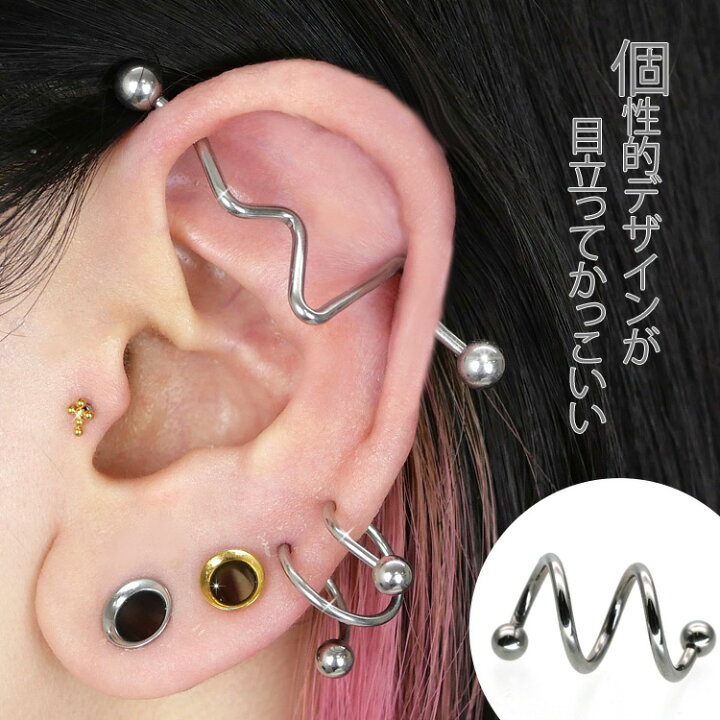 ボディピアス カラーチタンサーキュラーバーベル 16g 14g ボディーピアス 軟骨ピアス ヘリックス ボディピアス専門店 Piercing Nana 16g 10mm サーキュラーバーベル ピアス ４本セット ヘリックス Historyrising Net