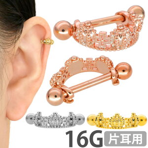 {fBsAX 16G Soeur de Nana &NXV[ho[x  NX sAXyЎpzy30ԂԂ/ԕiۏ؁z