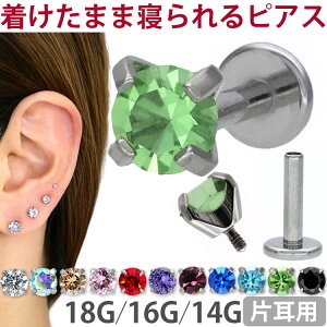 yV1ʁy] ςȂsAXz {fBsAX ܂ܐQobNtbgsAX 18G 16G 14G ubg sAX T[WJXeX  y30ԂԂ/