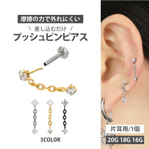 ylWsv/CŃbNzςȂsAX {fBsAX 20G 18G 16G WG`F[`[vbVsubg gKX sAX yЎpz y30ԂԂ/ԕi