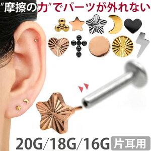 ]4.65ylWsv/CŃbNzςȂsAX {fBsAX 20G 18G 16G ~j`[tvbVsubg gKX sAX yЎpz y30ԂԂ/ԕi