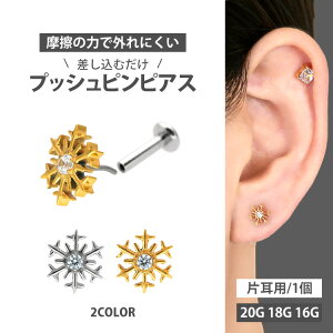 ylWsv/CŃbNzςȂsAX {fBsAX 20G 18G 16G ̌Xm[t[NvbVsubg gKX sAX yЎpz y30ԂԂ/ԕi