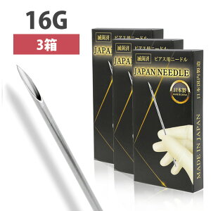 yP5{11/20 23:59܂Łzy܂ƂߔIz j[h ŋۍ 18G 16G 14G {fBsAX sAbVOj[h sAX Wpj[h  sAX sAX ւsAX { Y