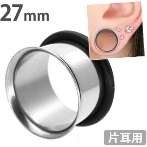 【P5倍★10/27 9:59まで】ボディピアス シングルフレアアイレット 12G 10G 8G 6G 4G 2G 1G 0G 9mm 00G 11mm 12mm 14mm 16mm 19mm 22mm 25mm 27mm ボディーピアス