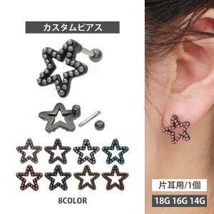 {fBsAX ^̂ `[t̃p[CX^[o[x 18G 16G 14G {fB[sAX sAX wbNX Xg[go[x