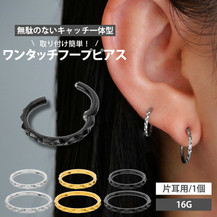 楽天市場】【ワンタッチで装着】 ボディピアス ジオメトリックネオ 