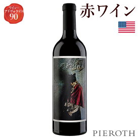 【ピーロート公式】パレルモ ナパ・ヴァレー カベルネ・ソーヴィニヨン (2021) 750ml 1本 アメリカ カリフォルニア ナパヴァレー オリンスウィフトセラーズ 赤ワイン 辛口 カベルネソーヴィニヨン ナパワイン napa プレゼント ギフト 美味しい Pieroth