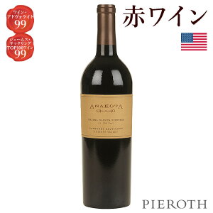 �y�s�[���[�g�����z �A�i�R�^ �w���i�E�_�R�^�J�x���l�E�\�[���B�j���� ( 2019 ) 750ml 1�{ �A�����J �J���t�H���j�A �\�m�}�J�E���e�B �W���N�\���t�@�~���[���C���Y �ԃ��C�� �h�� �J�x���l