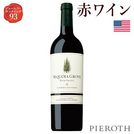 【ピーロート公式】セコイア・グロウヴ ナパ・ヴァレー カベルネ・ソーヴィニヨン 1本 ( 2021 ) 750ml Sequoia Grove NV Cabernet Sauvignon カリフォルニア ナパ 赤ワイン ギフト 贈答 wine Pieroth