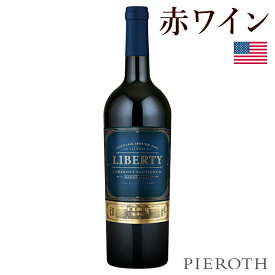 【ピーロート公式】リバティー カベルネ・ソーヴィニヨン 3本セット ( 2021 ) 750ml Liberty Cabernet Sauvignon アメリカ ナパヴァレー 赤ワイン 辛口 カベルネソーヴィニヨン ワイン ギフト 贈答 wine Pieroth【ピーロート公式】
