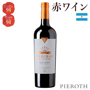 ys[[gzOERe ( 2019 ) 750ml 1{ Gran Corte A[` h[T tVXfXAfX [gVg h[T  C h }xbN Mtg  v[g