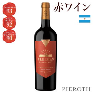 ys[[gzO JxlEt ( 2021 ) 750ml 3{Zbg A[` tVXEfXAfX h[T  C h C v[g Mtg  lC wine  