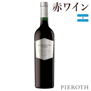 �y�s�[���[�g�����z�o�����J�X �g�\ ( 2022 ) 750ml 6�{�Z�b�g Barrancas Toso �{�f�K�X���B�j���[�h �p�X�J���g�\ �A���[���`�� �����h�[�T �}�C�v �ԃ��C�� �h�� �}���x�b�N ���C�� �M�t�g ���� �l