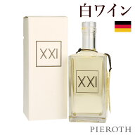 【ポイント10倍！2026/7/11(土)10:00～7/17(金)09:59】パフュームボトル ゲヴュルツトラミネール ( 2025 …