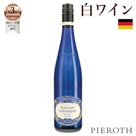 【ポイント10倍！2025/7/11(金)10:00～7/19(土)09:59】ピーロート・ブルー アウスレーゼ 6本セット ( 2022 ) 750ml Blue Auslese ドイツ ナーエ リースリング 甘口 白ワイン ドイツワイン サムシングブルー 披露宴 プレゼント ギフト wine Pieroth【ピーロート公式】