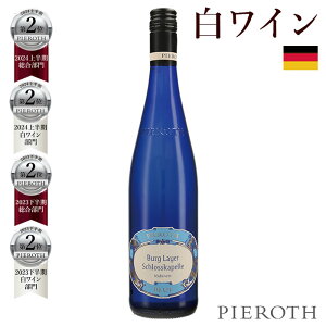 ピーロート ワインの人気商品・通販・価格比較 - 価格.com 