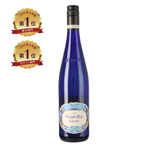 ys[[gzs[[g u[ Jrlbg ( 2024 ) 6{Zbg 750ml Pieroth Blue Kabinett hCc i[G Jrlbg C t[eB[ [XO C C u[{g  