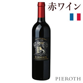 【ポイント10倍！2026/1/24（土）10:00～1/29（木）09:59】ピー・エス ボルドー ルージュ 6本セット ( 2020 ) 750ml PS Bordeaux Rouge フランス ボルドー シシェル 赤ワイン 辛口 メルロー カベルネ フランスワイン プレゼント ギフト 贈答 wine Pieroth【ピーロート公式】