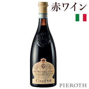 y|Cg10{I10/30()10:00`11/12()09:59zsGgE_E`FbEA}[lEfbE@|`FbDOCG (2018) Ca dei Frati Amarone del.Valpolicella Pietro dal Cero C^A ofBA 