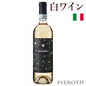 【ピーロート公式】バルベラーニ・カスタニョーロ・オルヴィエート・ビアンコ 2021 750ml 6本セット | ワイン ギフト・贈答・プレゼント・母の日 おすすめ 人気 wine Pieroth