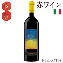 楽天市場】テスタマッタ 2002の通販