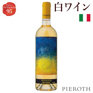 ys[[gzeX^}b^ErAR, r[r[EO[c 1{ ( 2022 ) 750ml Testamatta Bianco, Bibi Graetz r[r[EO[c C^A gXJ[i C h C  v[g M